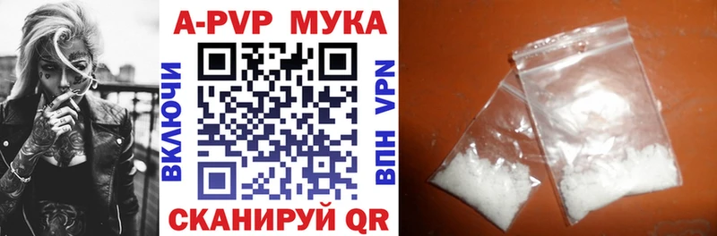 MEGA онион закладка Невьянск Alpha PVP СК