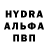 MDMA молли Derrick Moon
