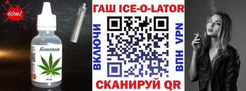Печенье с ТГК конопля  кракен tor  Невьянск 