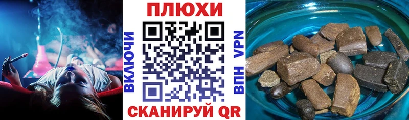 продажа наркотиков  Невьянск  ГАШ Изолятор 
