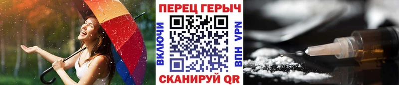 ГЕРОИН герыч купить Невьянск