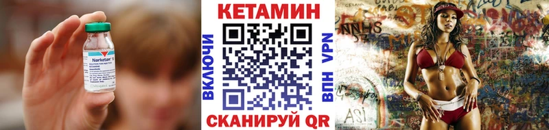 дарк нет телеграм  Невьянск  Кетамин ketamine 