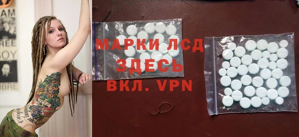 гашиш Арсеньев