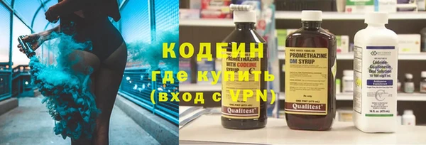 стаф Армянск