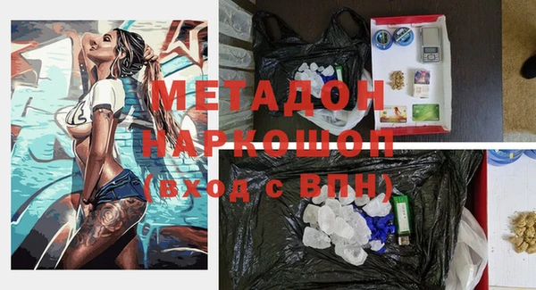 стаф Армянск
