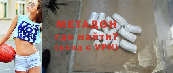 MDMA Premium VHQ Аркадак