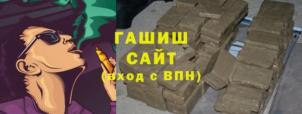 стаф Армянск
