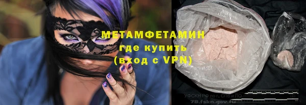 стаф Армянск