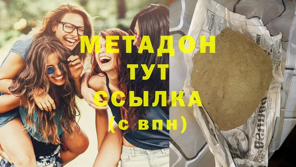 MDMA Premium VHQ Аркадак