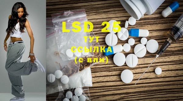 MDMA Premium VHQ Аркадак