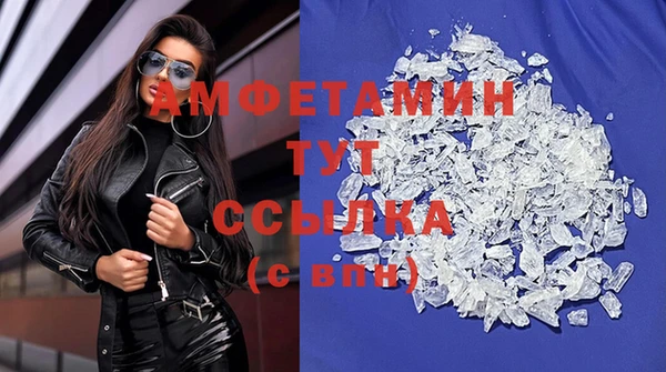 MDMA Premium VHQ Аркадак