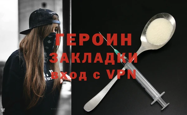 первитин Протвино