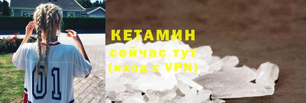 стаф Армянск