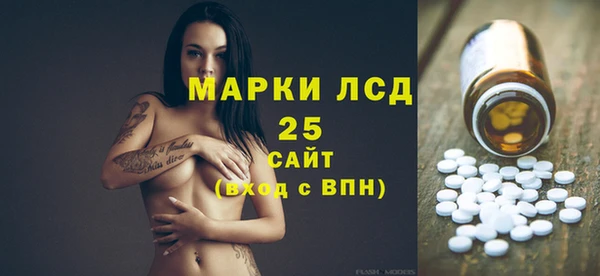 гашиш Арсеньев