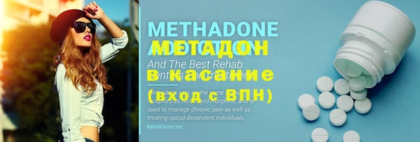 MDMA Premium VHQ Аркадак