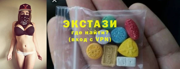 MDMA Premium VHQ Аркадак