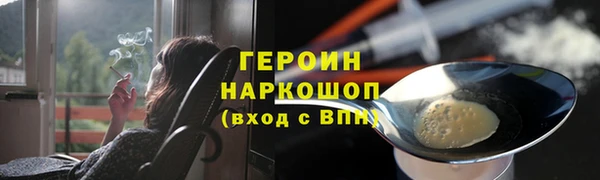 гашиш Арсеньев