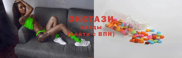 MDMA Premium VHQ Аркадак