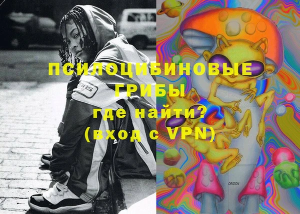 кокаин Алексин