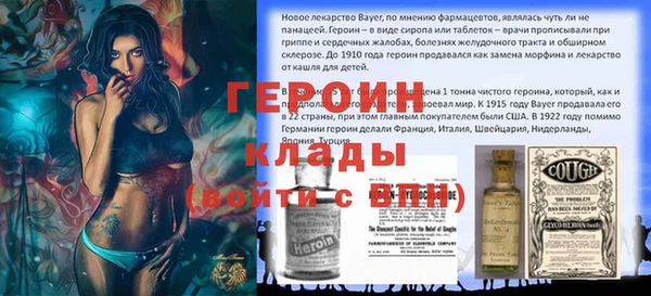 стаф Армянск
