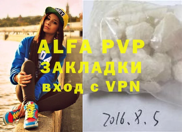гашиш Арсеньев