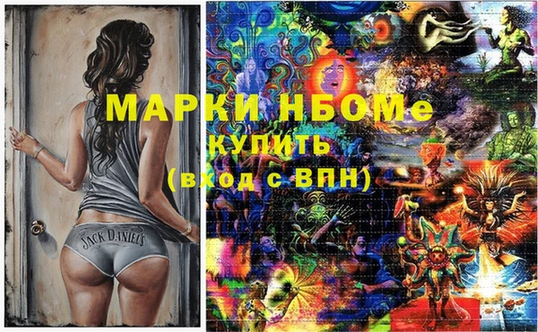 гашиш Арсеньев