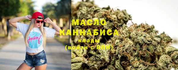 MDMA Premium VHQ Аркадак