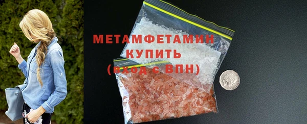 метамфетамин Приозерск