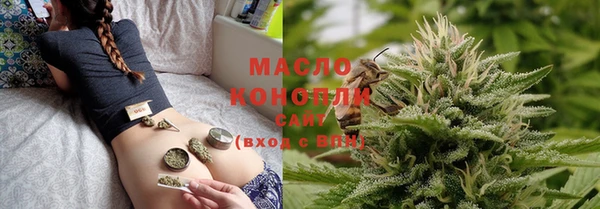 MDMA Premium VHQ Аркадак