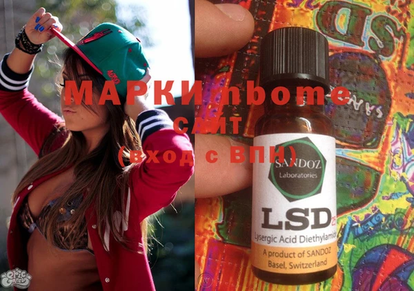 MDMA Premium VHQ Аркадак