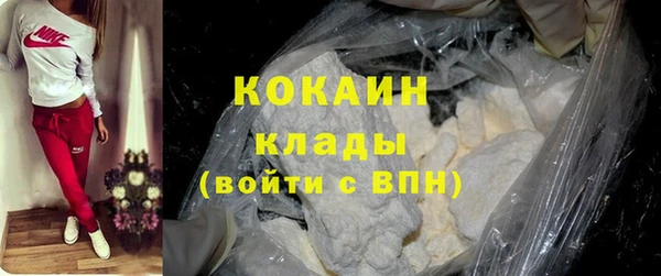 MDMA Premium VHQ Аркадак