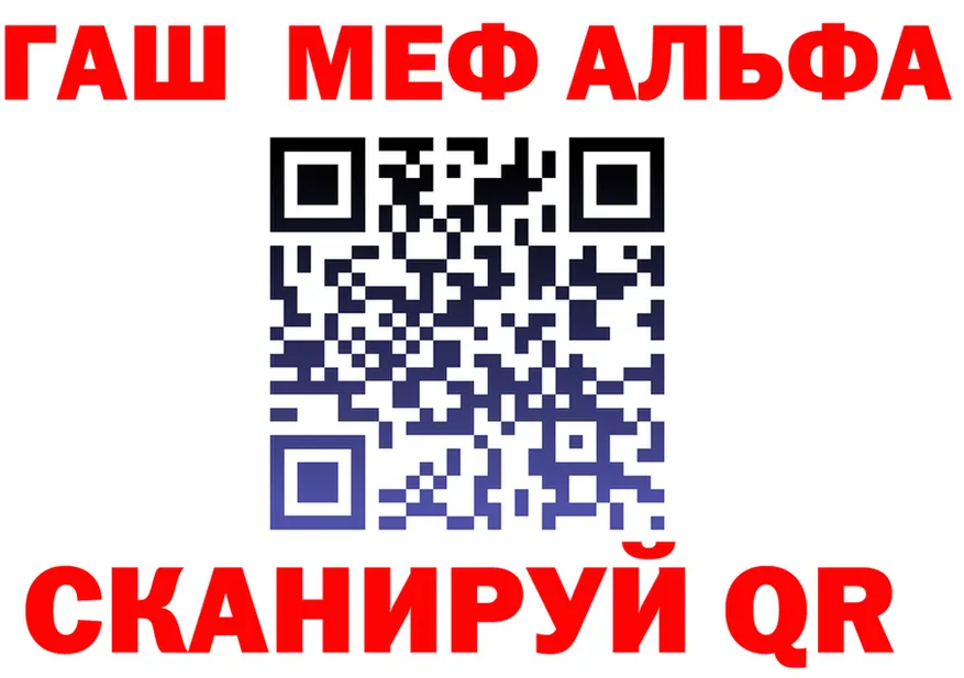 Alfa_PVP СК как войти площадка гидра Невьянск