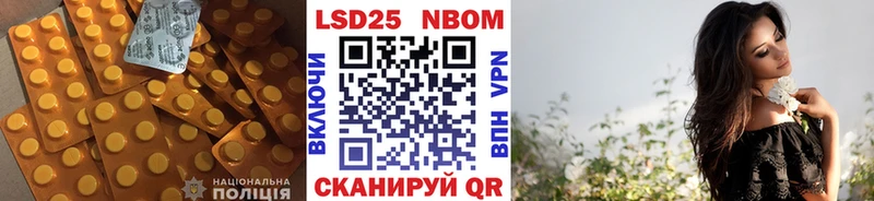 ЛСД экстази кислота площадка формула Невьянск купить