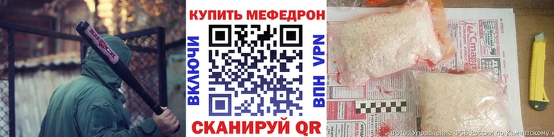 Меф мяу мяу Невьянск